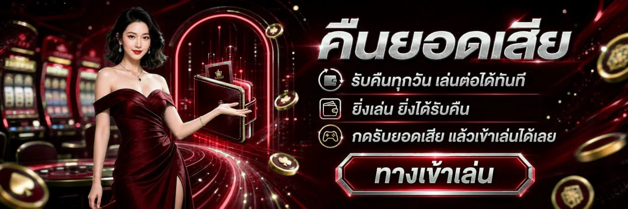 โปรโมชั่นสมาชิกใหม่ PGTURBO168 รับโบนัสฟรี
