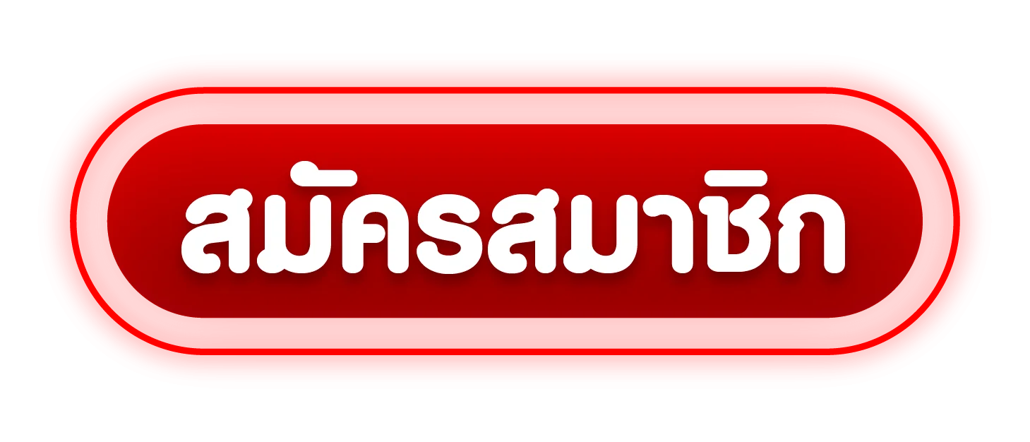 ทางเข้าเล่น PG168 PGTURBO168 ลิงก์ล่าสุด 2026