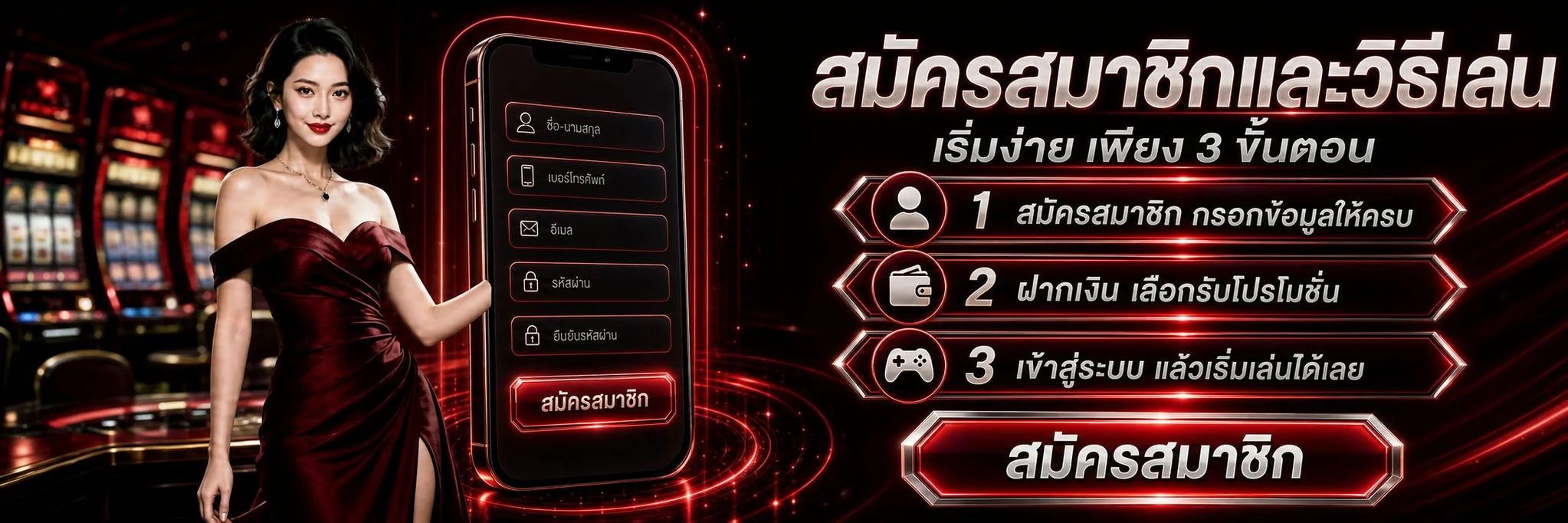 ขั้นตอนสมัครสมาชิก PGTURBO168 ผ่านมือถือง่ายใน 30 วินาที