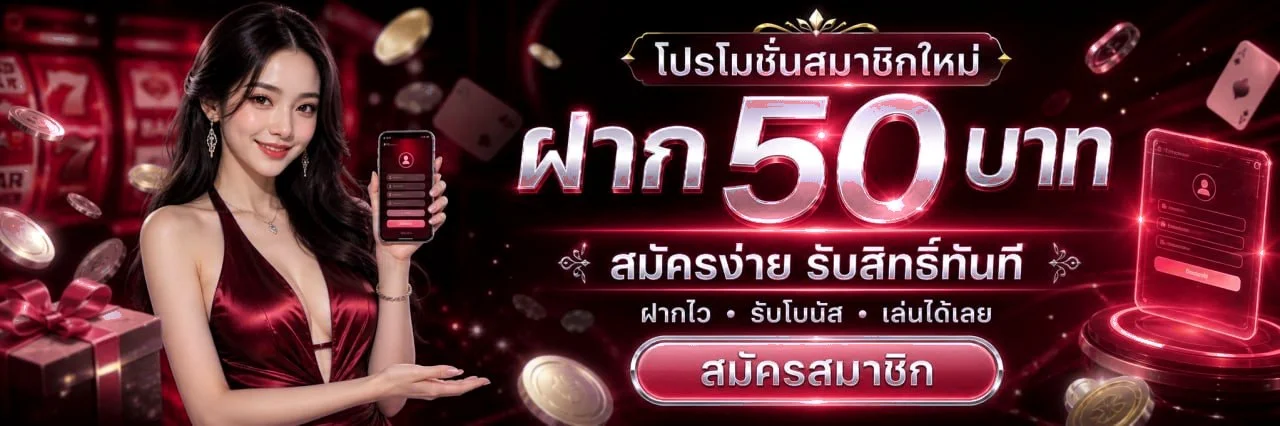 แบนเนอร์ PGTURBO168 ทางเข้าสล็อตเว็บตรง